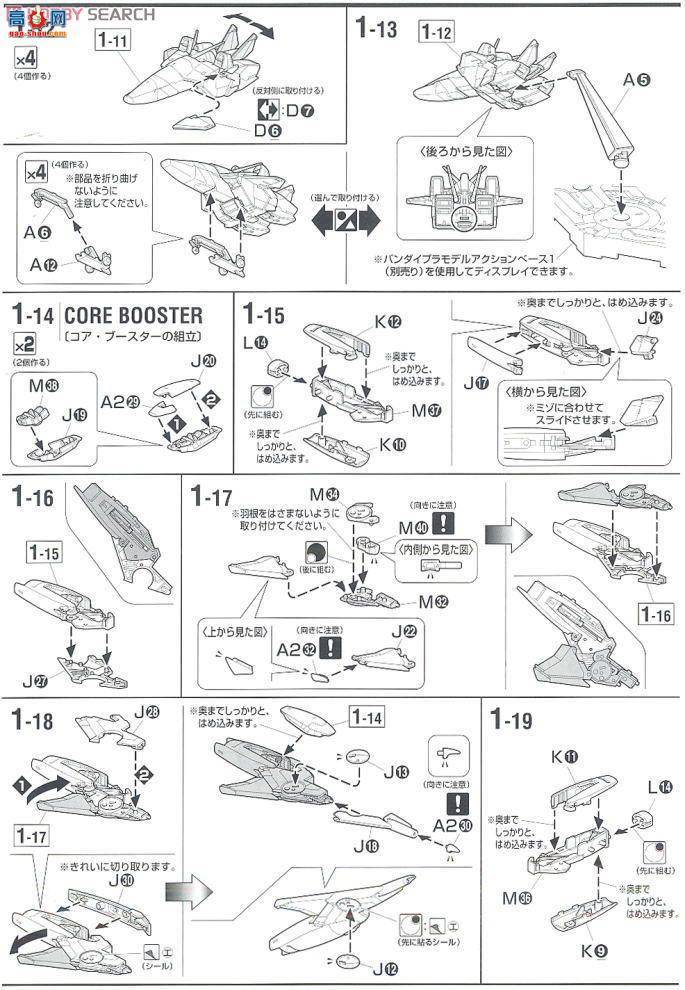  ߴ MG135 2028931 V-Dashߴ Ver.Ka