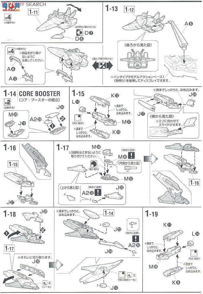  ߴ MG135 2028931 V-Dashߴ Ver.Ka