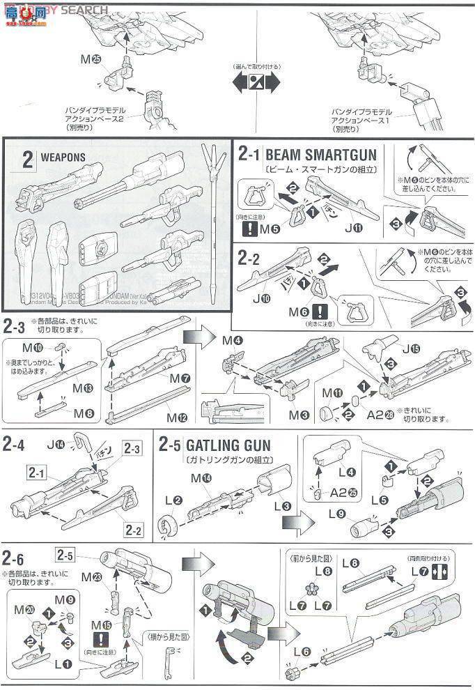  ߴ MG135 2028931 V-Dashߴ Ver.Ka