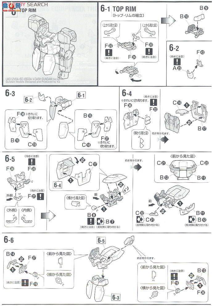  ߴ MG135 2028931 V-Dashߴ Ver.Ka