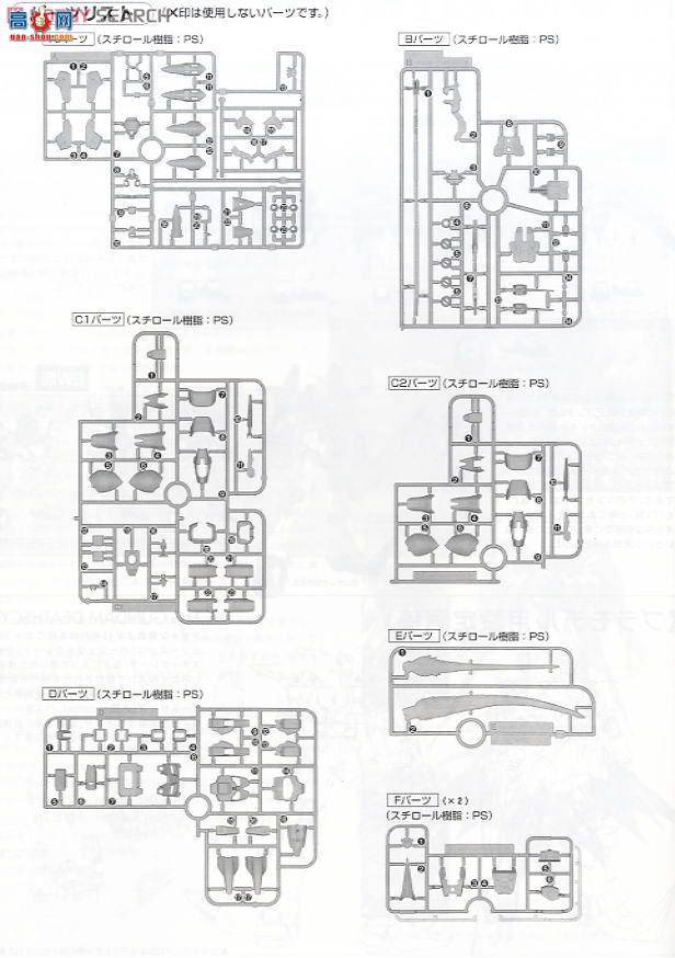  ߴ MG137 2091973 EWߴ