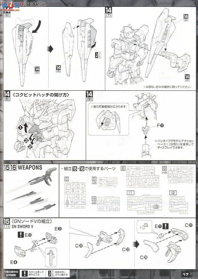  ߴ MG139 2094337 00