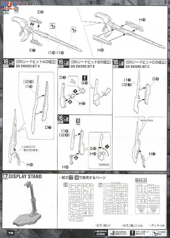  ߴ MG139 2094337 00