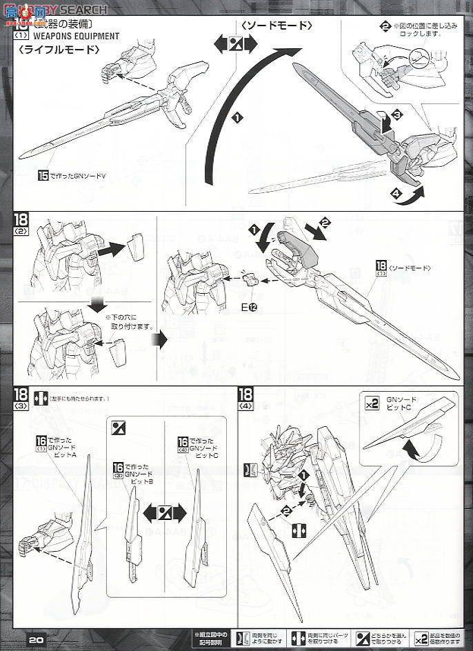  ߴ MG139 2094337 00