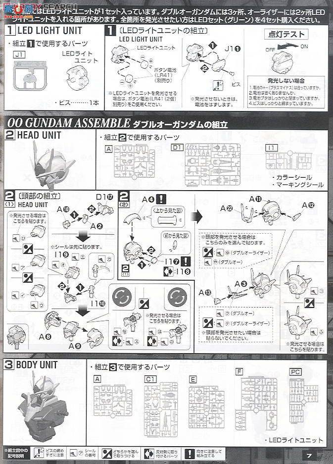  ߴ MG144 2128733 00 Raiser