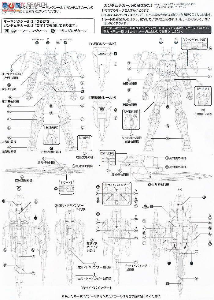  ߴ MG144 2128733 00 Raiser