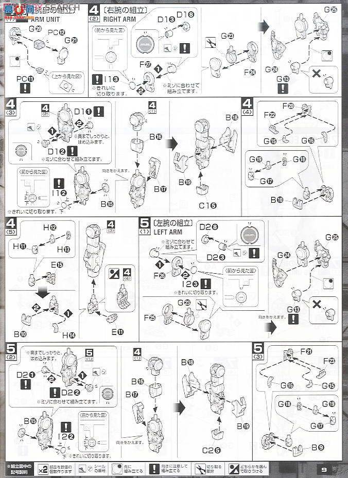  ߴ MG144 2128733 00 Raiser