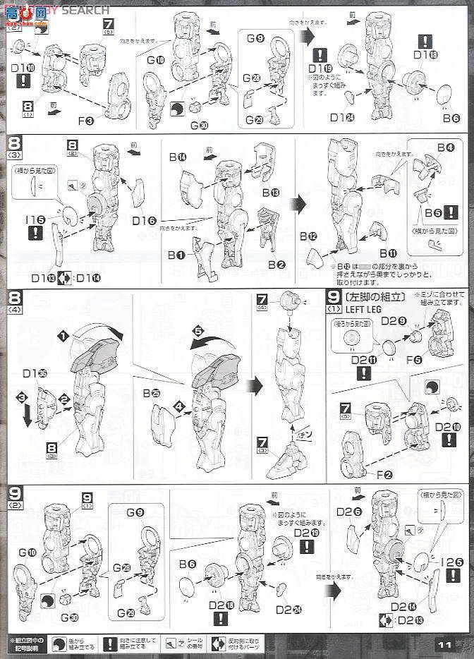  ߴ MG144 2128733 00 Raiser