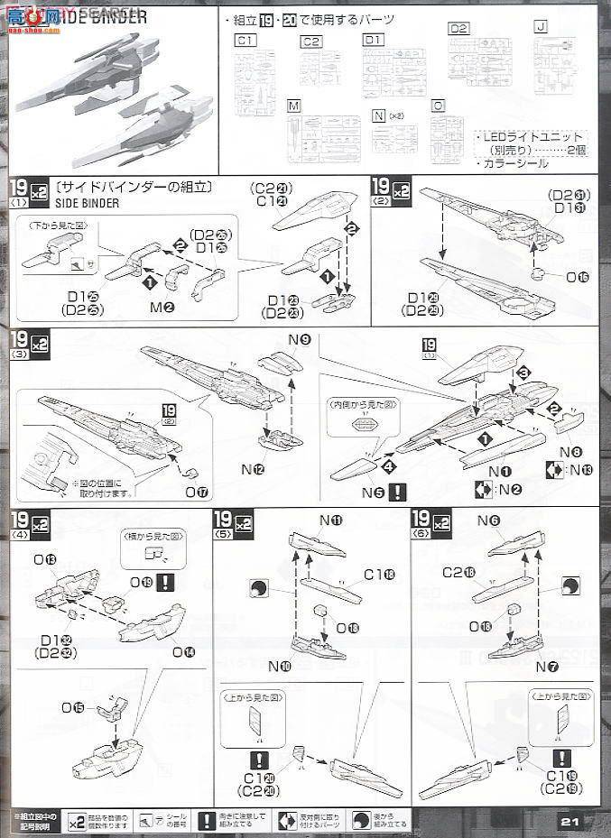  ߴ MG144 2128733 00 Raiser