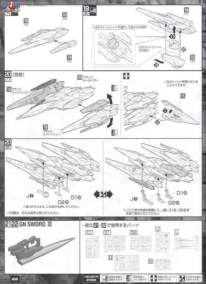  ߴ MG144 2128733 00 Raiser