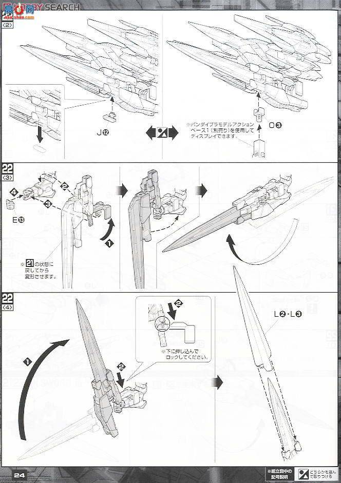  ߴ MG144 2128733 00 Raiser