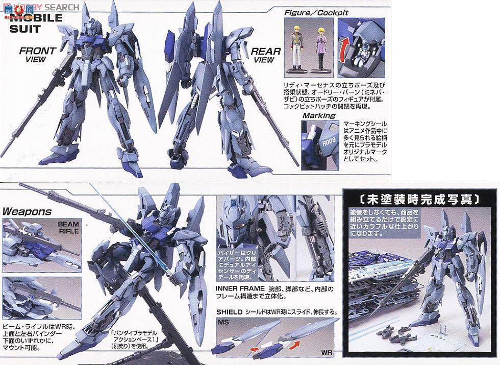  ߴ MG146 2133285 Delta Plus