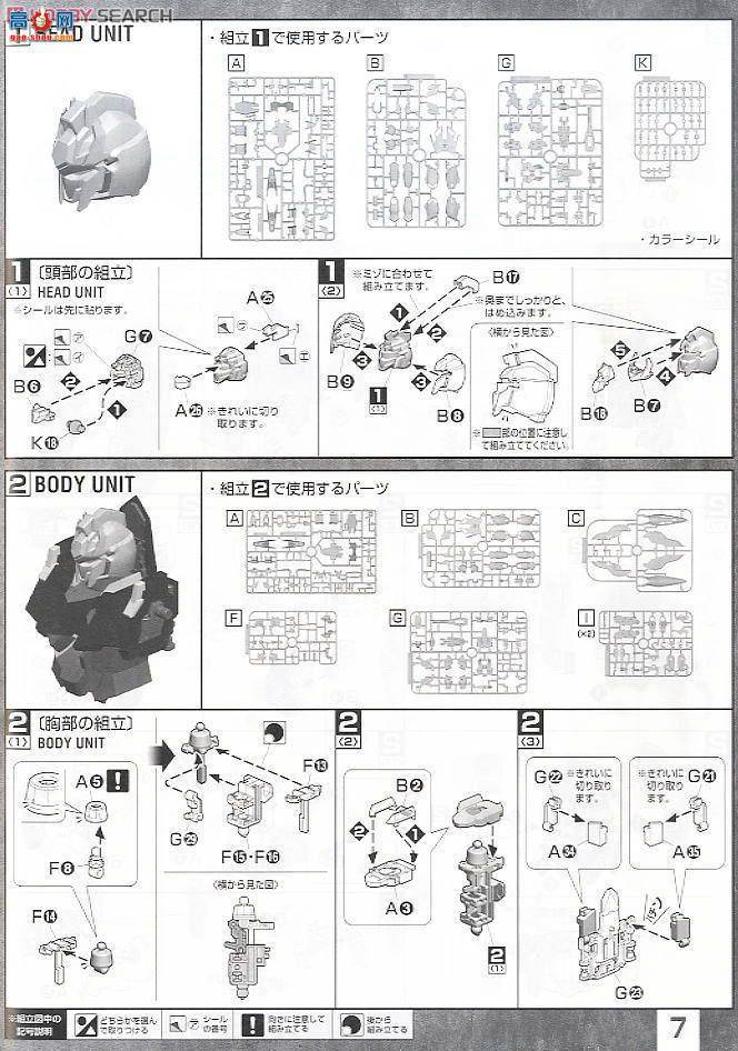  ߴ MG146 2133285 Delta Plus