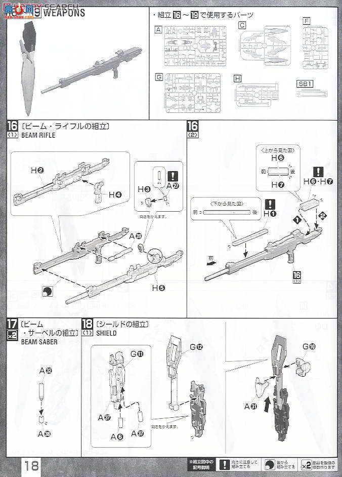  ߴ MG146 2133285 Delta Plus
