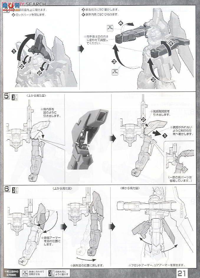  ߴ MG146 2133285 Delta Plus