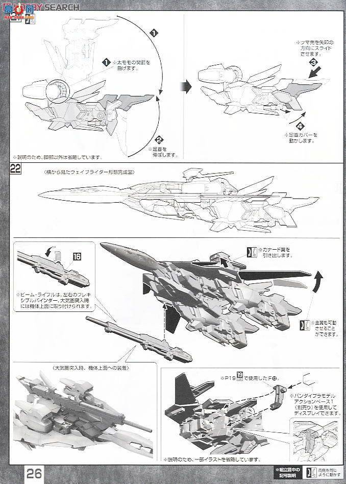  ߴ MG146 2133285 Delta Plus