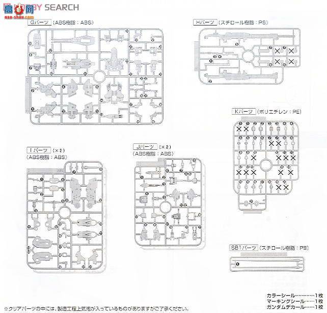  ߴ MG146 2133285 Delta Plus