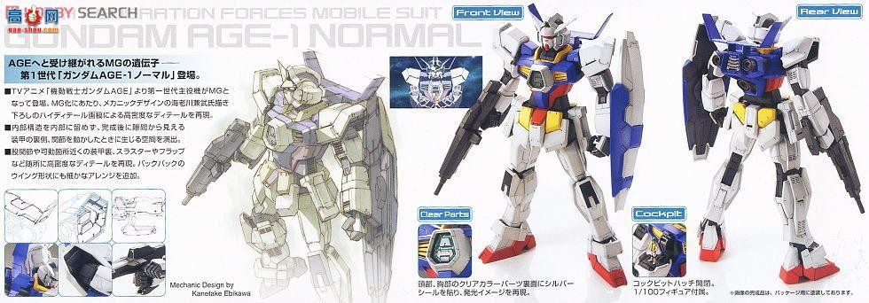  ߴ MG152 2156344 AGE-1 ׼