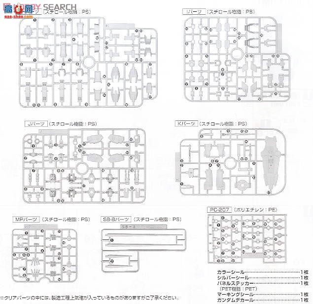  ߴ MG152 2156344 AGE-1 ׼