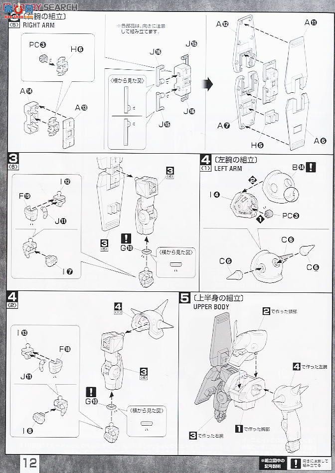 ߴ MG156 2167680 RMS-108 