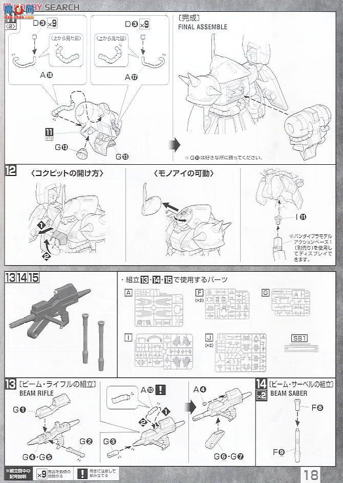  ߴ MG156 2167680 RMS-108 