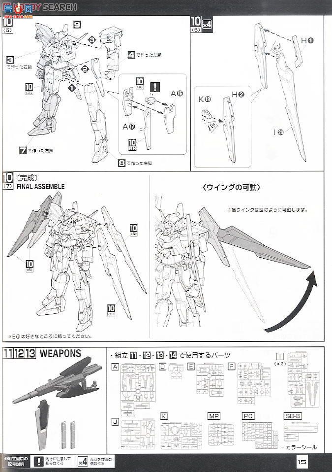  ߴ MG158 769381 AGE-2 ߴAGE-2 ׼