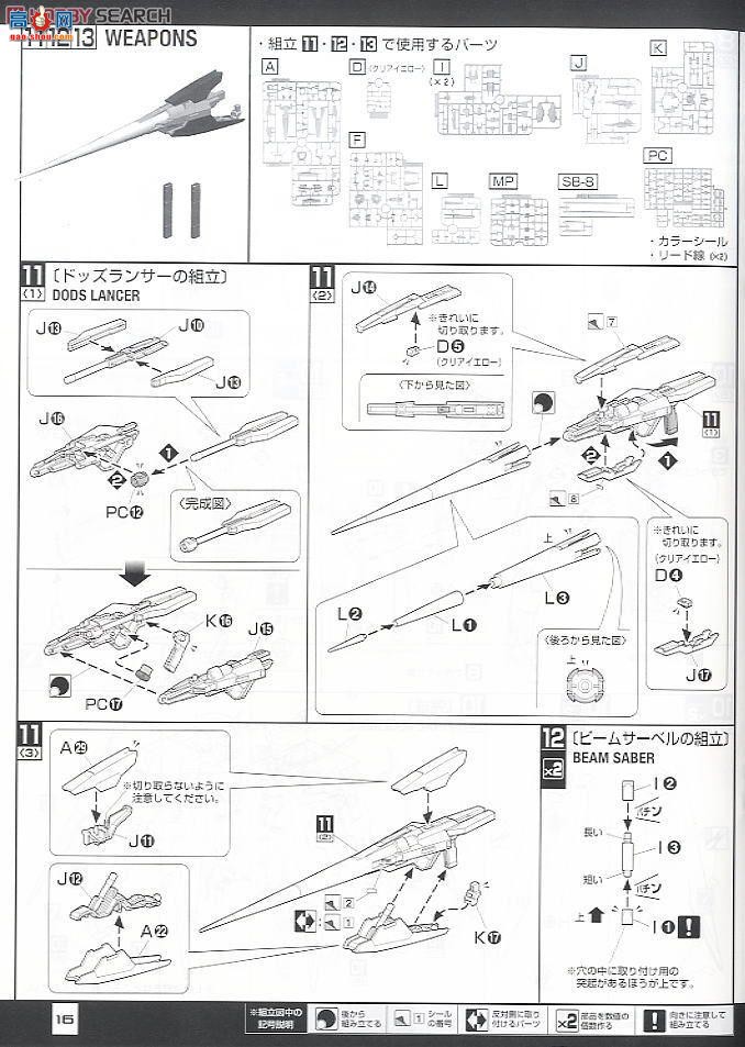  ߴ MG161 2180668 AGE-2H ڰȮ