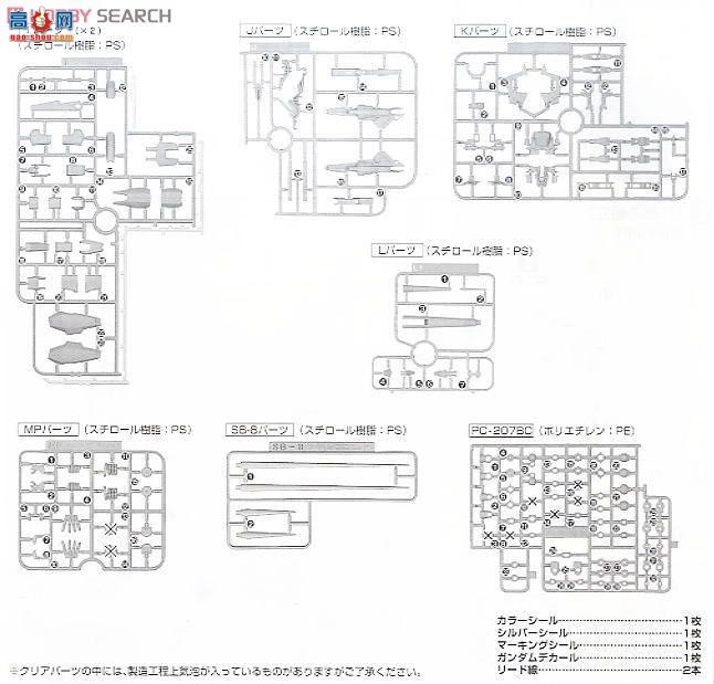  ߴ MG161 2180668 AGE-2H ڰȮ