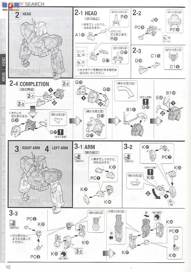  ߴ MG162 2167683 RX-93 Vߴ Ver.Ka