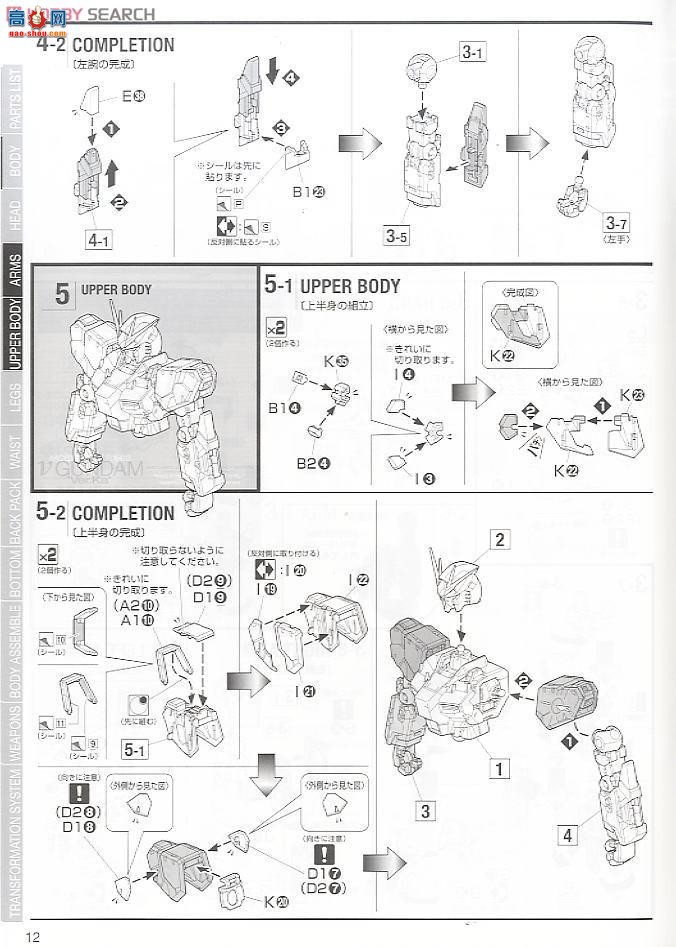  ߴ MG162 2167683 RX-93 Vߴ Ver.Ka