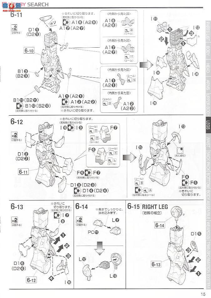 ߴ MG162 2167683 RX-93 Vߴ Ver.Ka