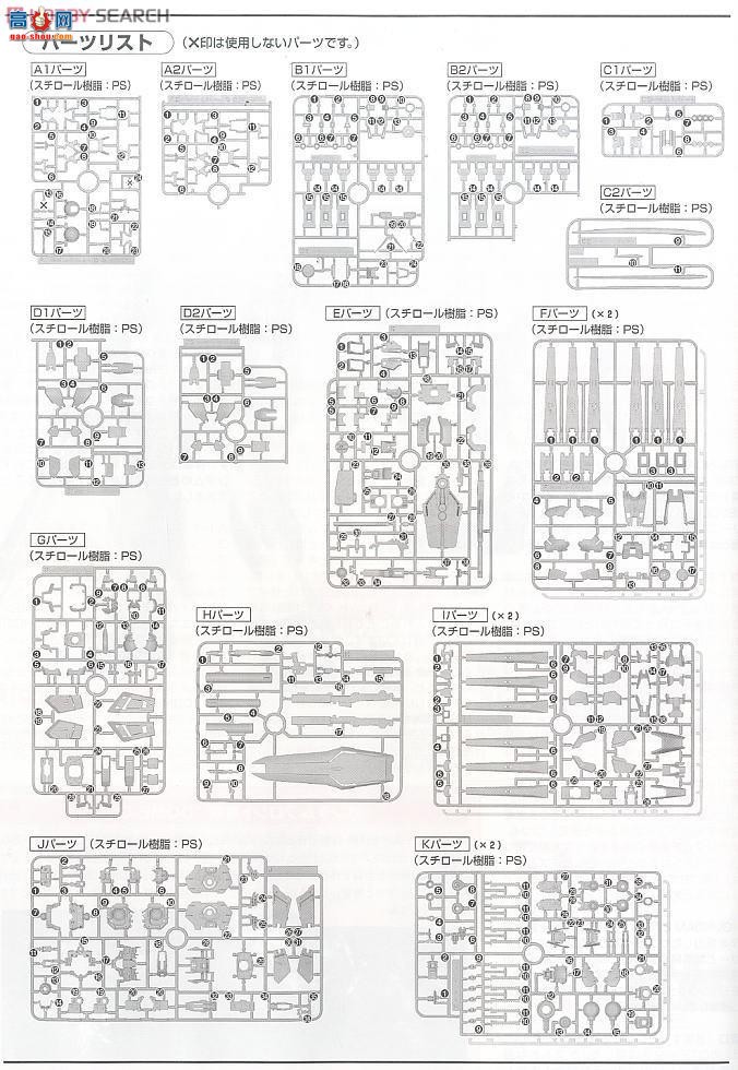  ߴ MG162 2167683 RX-93 Vߴ Ver.Ka
