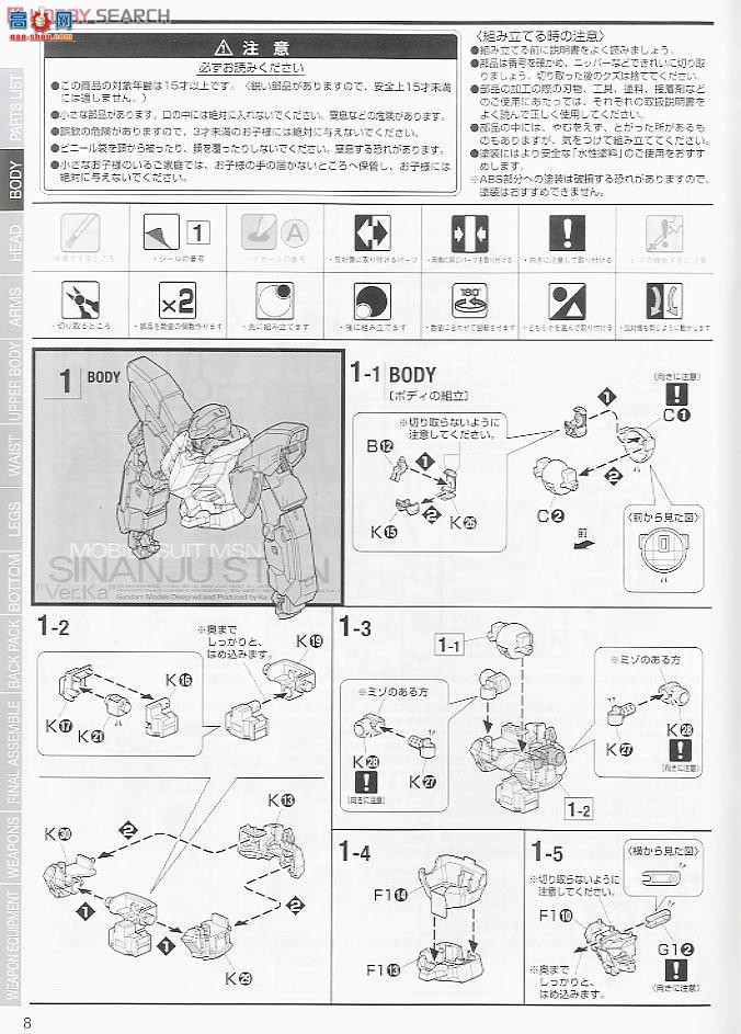  ߴ MG164 2188965 ° ԭʯVer.ka
