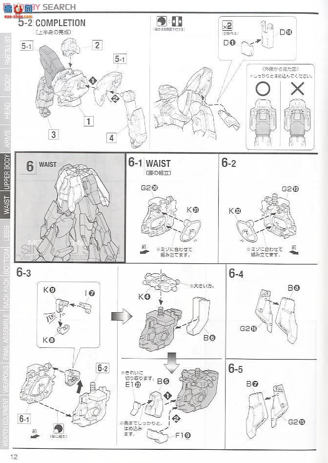  ߴ MG164 2188965 ° ԭʯVer.ka