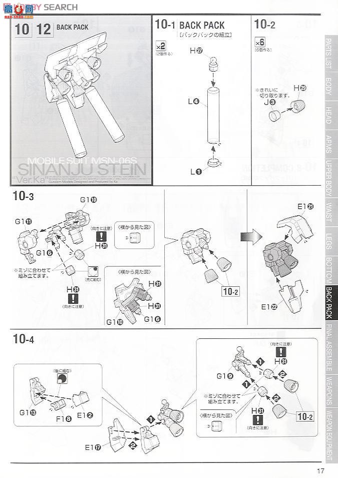 ߴ MG164 2188965 ° ԭʯVer.ka