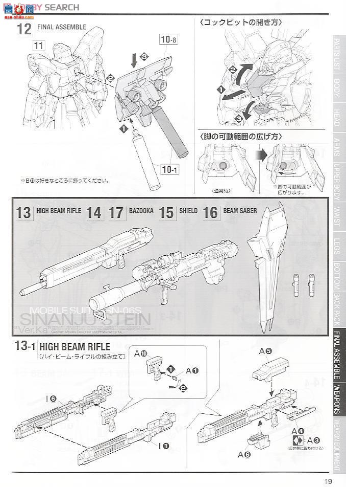  ߴ MG164 2188965 ° ԭʯVer.ka