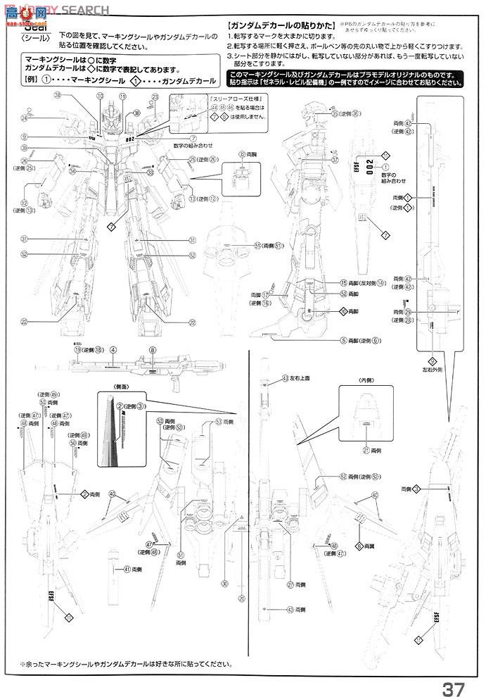  ߴ MG165 2194513 ReZEL C General Revil䱸ʽ