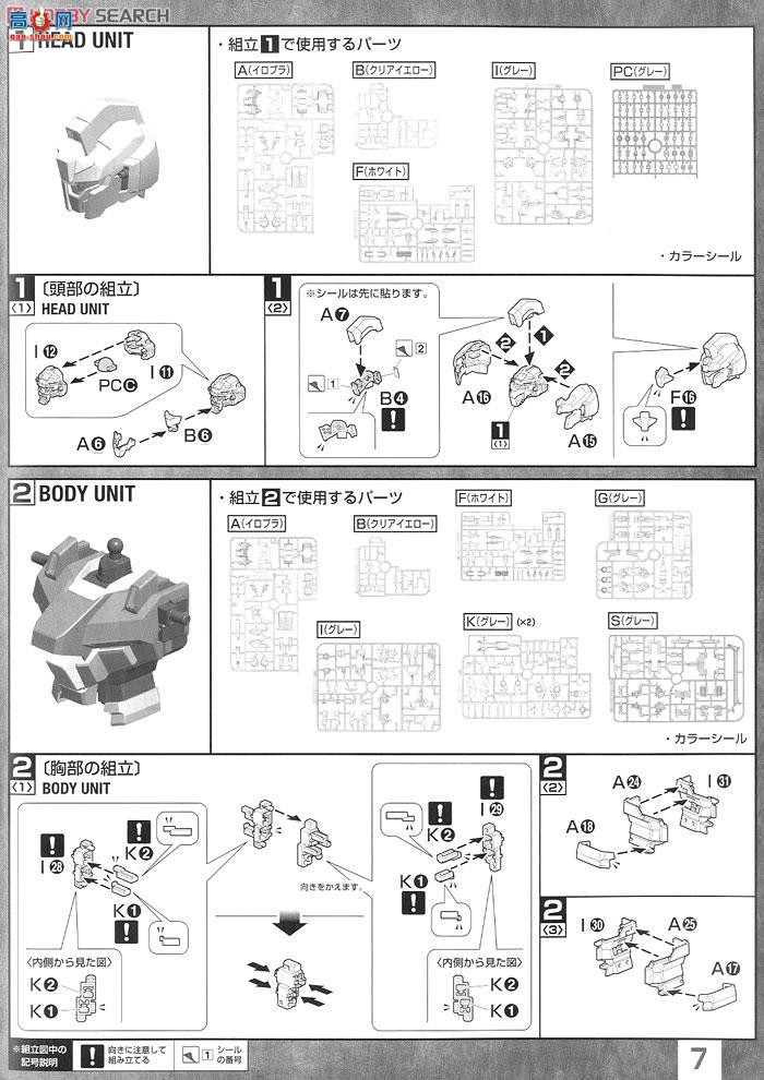  ߴ MG165 2194513 ReZEL C General Revil䱸ʽ