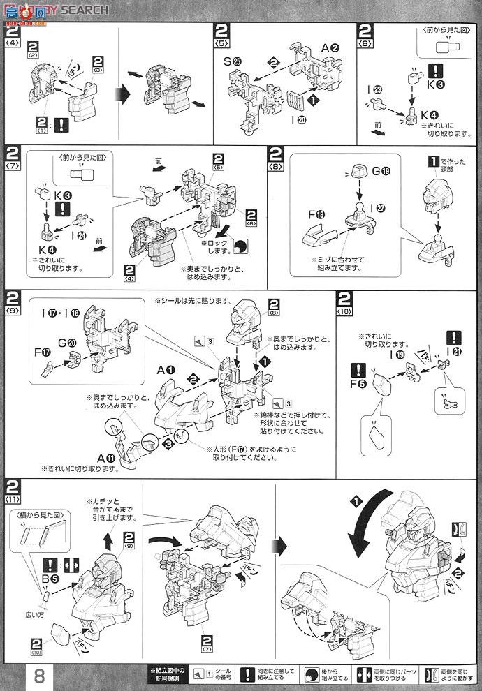  ߴ MG165 2194513 ReZEL C General Revil䱸ʽ