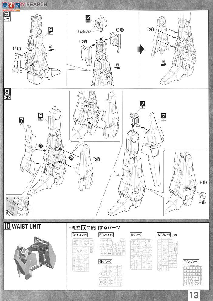  ߴ MG165 2194513 ReZEL C General Revil䱸ʽ