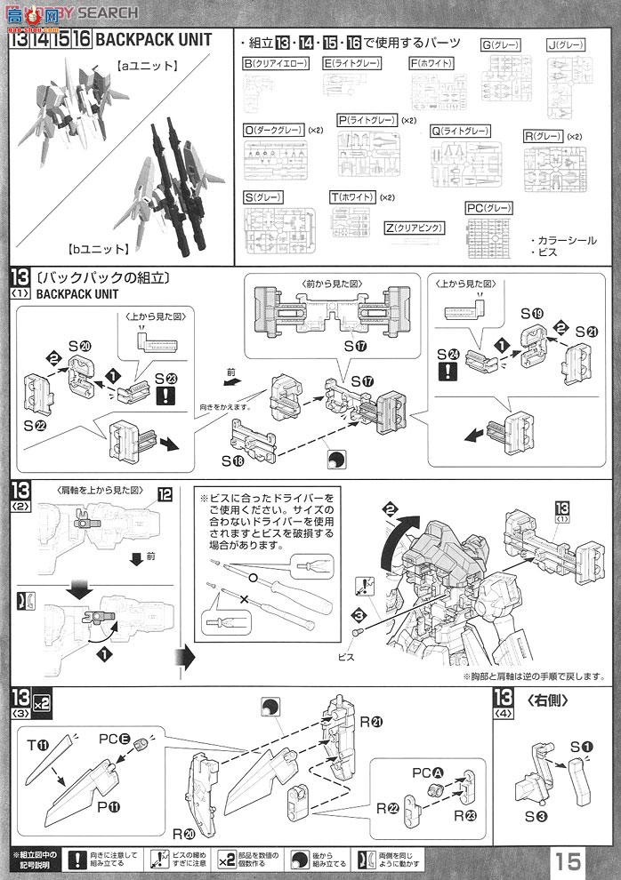  ߴ MG165 2194513 ReZEL C General Revil䱸ʽ