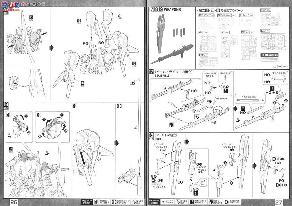  ߴ MG165 2194513 ReZEL C General Revil䱸ʽ