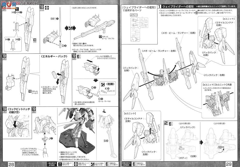 ߴ MG165 2194513 ReZEL C General Revil䱸ʽ