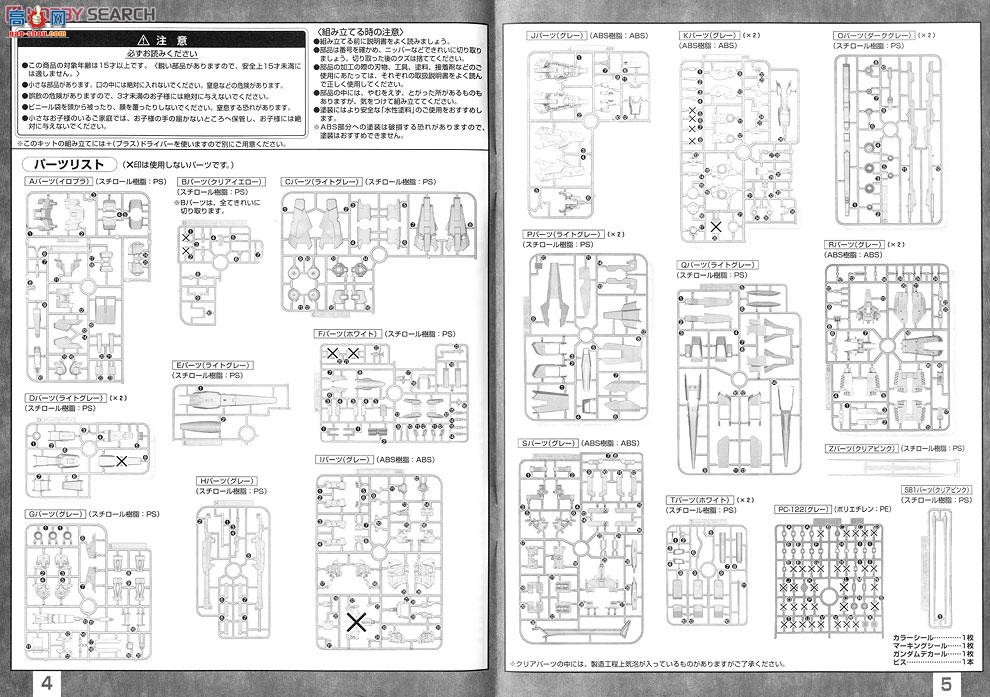  ߴ MG165 2194513 ReZEL C General Revil䱸ʽ