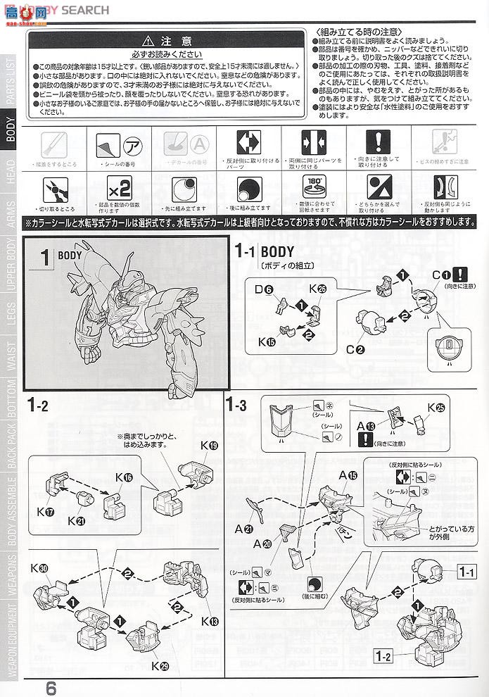  ߴ MG166 2205960 ° OVA Ver