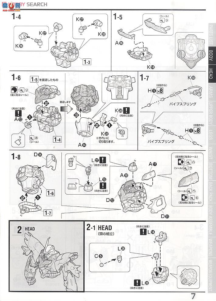  ߴ MG166 2205960 ° OVA Ver