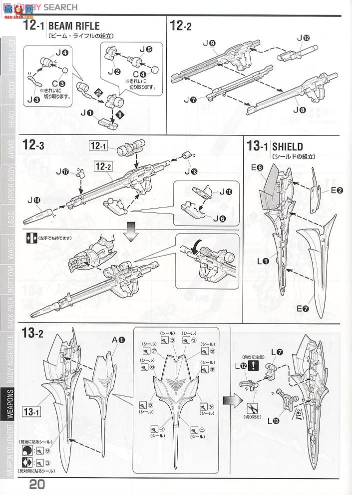  ߴ MG166 2205960 ° OVA Ver