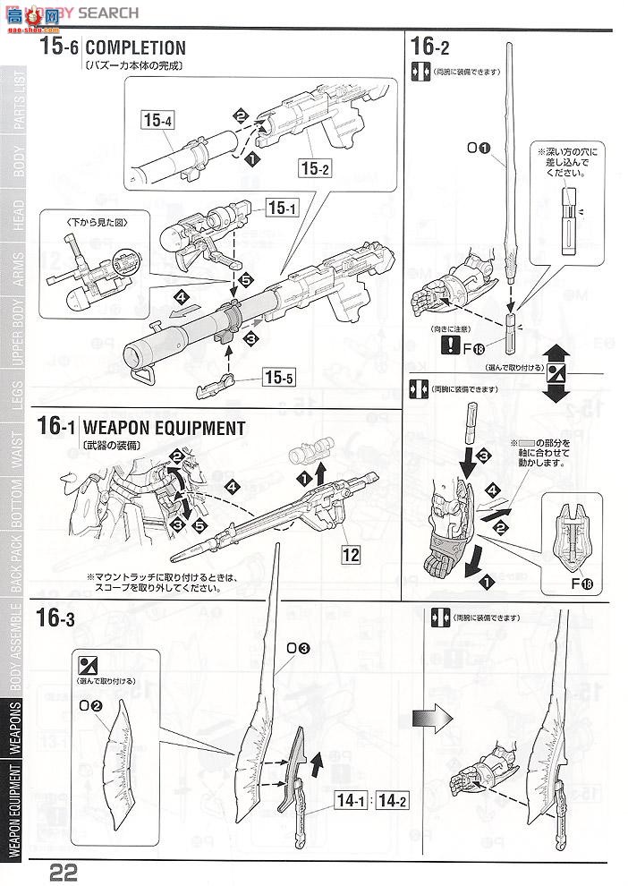  ߴ MG166 2205960 ° OVA Ver