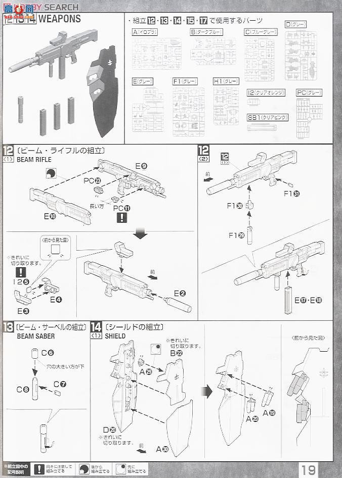  ߴ MG167 2204930 ˹