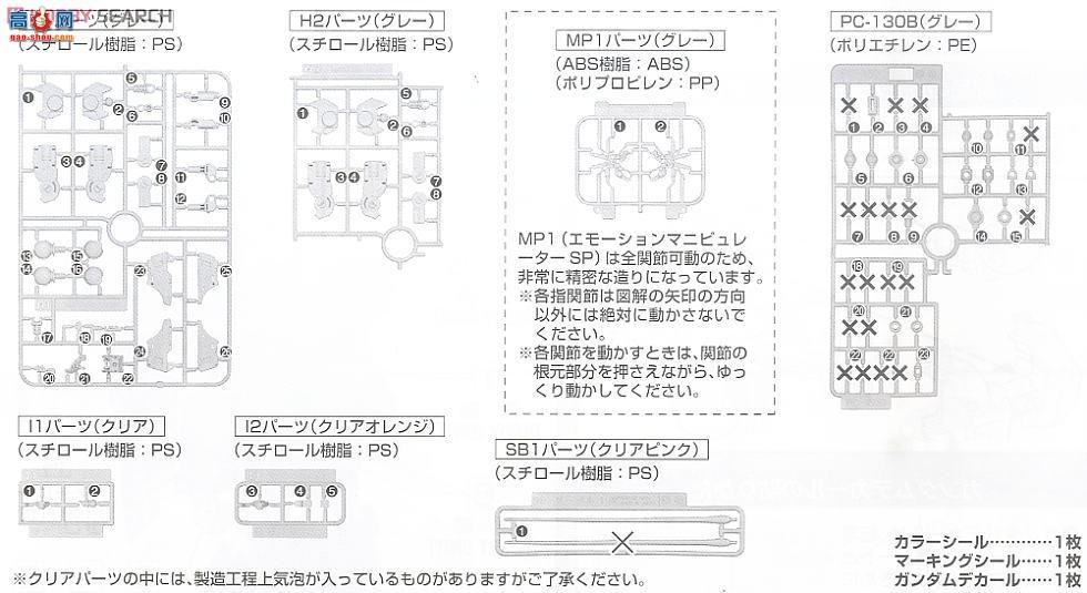  ߴ MG167 2204930 ˹